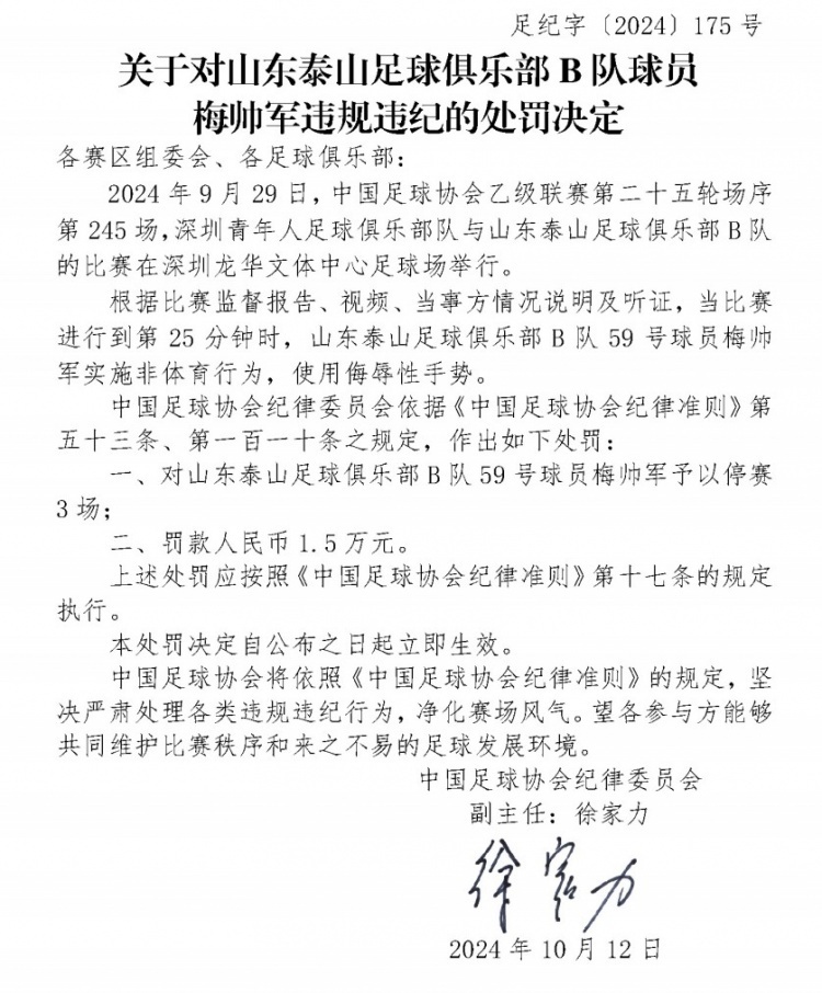 子遭到天津, news, inews