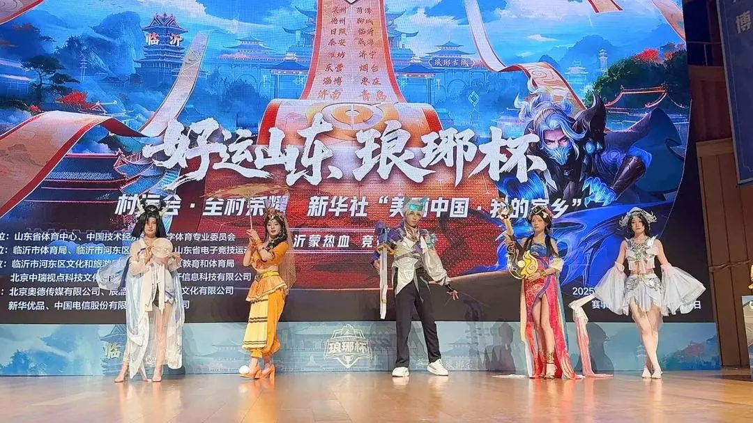 电竞琅琊榜, 燃临沂体育
