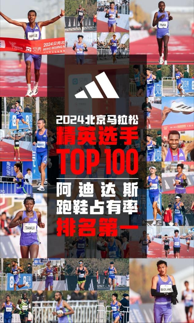 msn, tenan, 手阿迪达斯